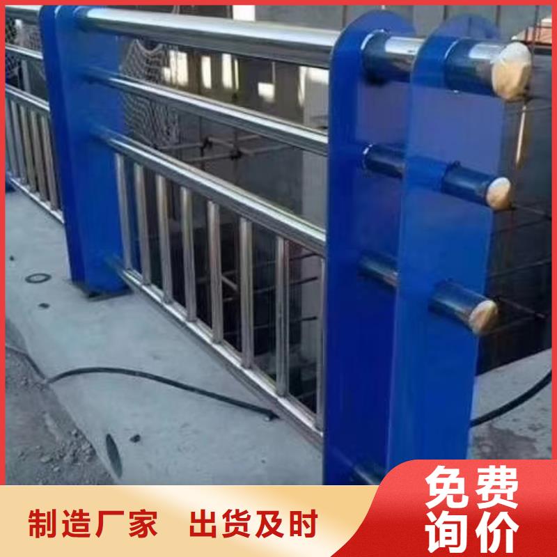 道路交通道路护栏源头厂家