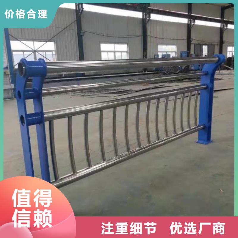 不锈钢景观护栏不锈钢量大优惠