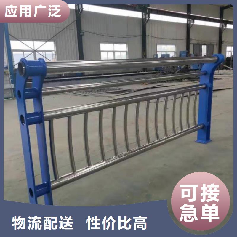 公园河道护栏201材质的可包工包料