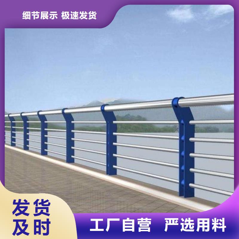 公路防撞护栏栏杆接受定做