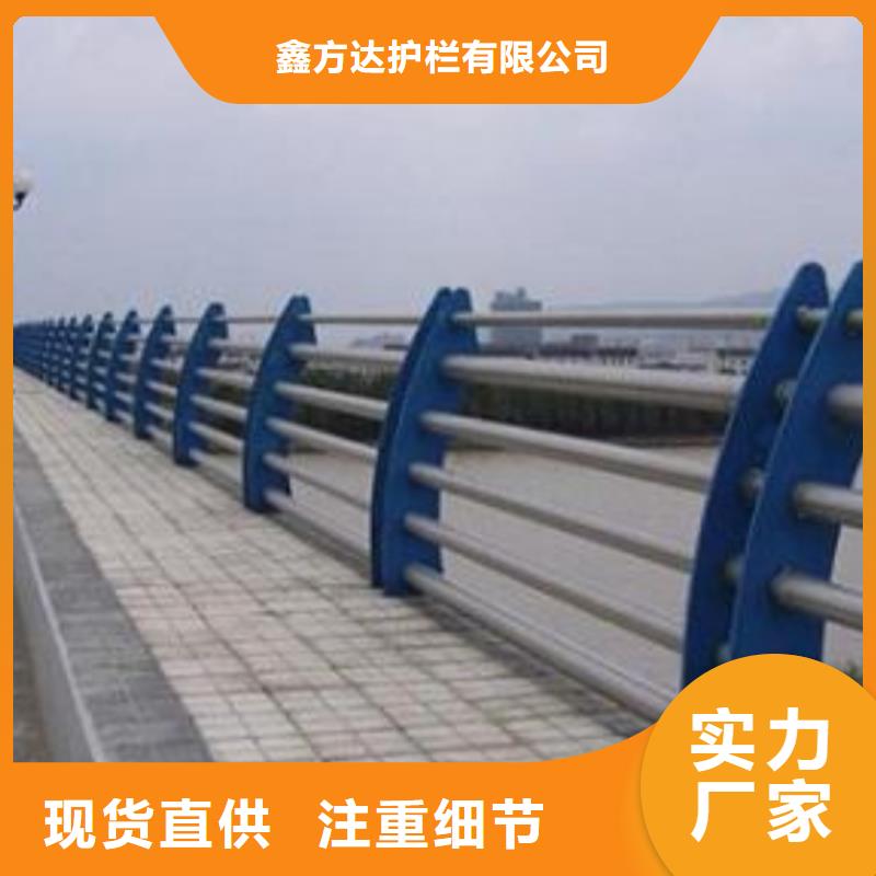 河道护栏椭圆扶手哪里可以定制