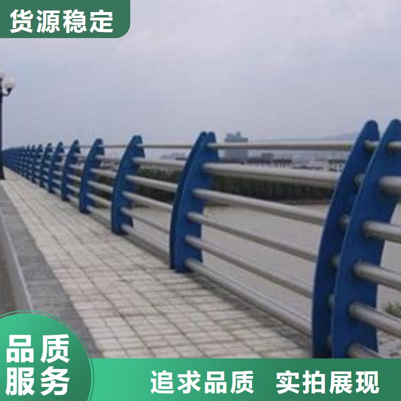 采购碳素不锈钢复合管护栏栏杆必看-质量有保障