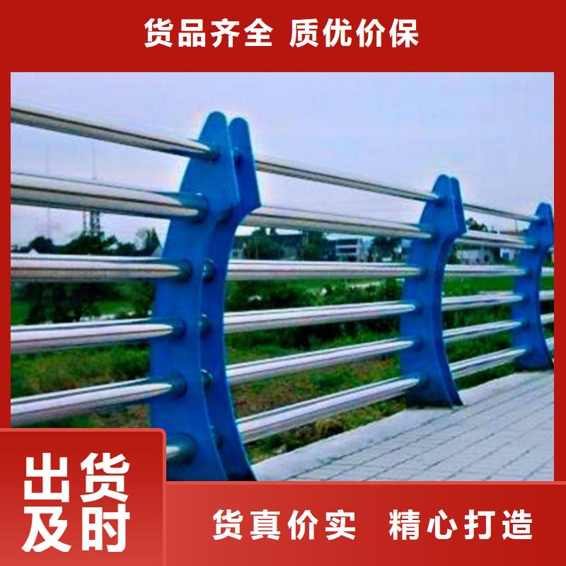 机非隔离护栏355c材质生产基地