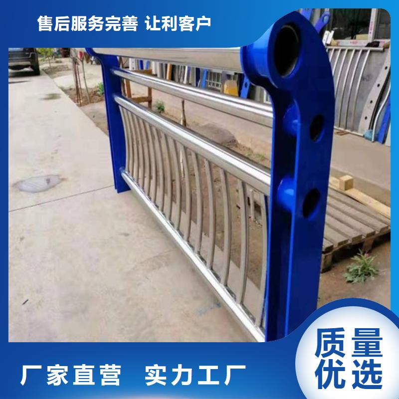 人行道内侧护栏304材质的批发电话