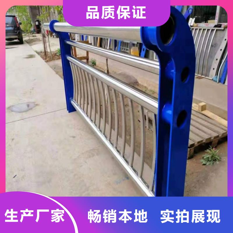 定做道路零时护栏的厂家
