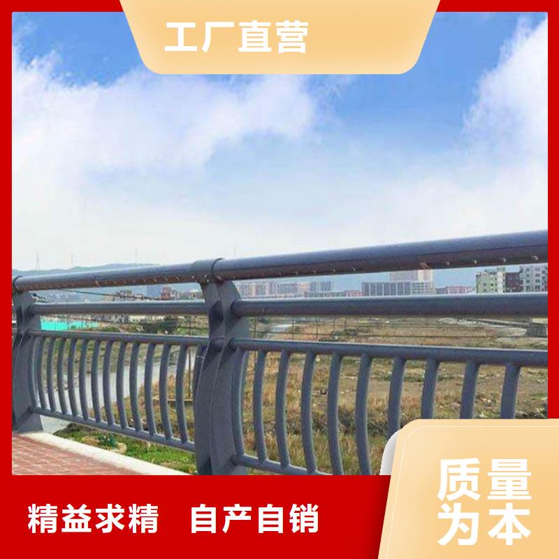 选河道不锈钢复合管景观护栏-实体厂家可定制