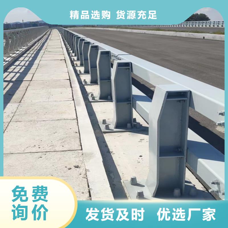 河道景观护栏供应河道景观护栏单价多少