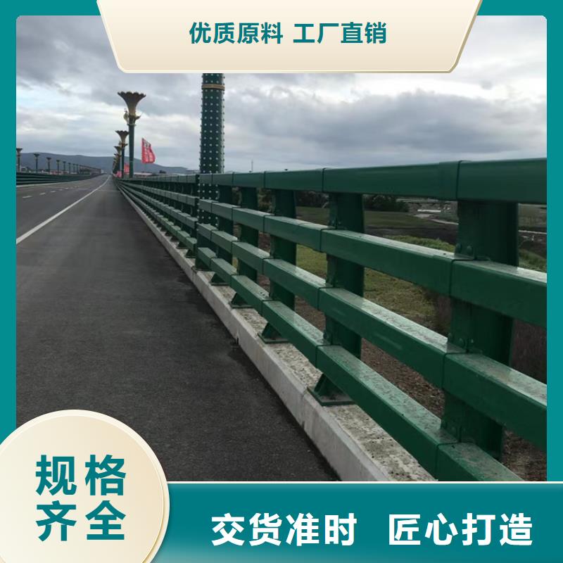 河道护栏生产厂家