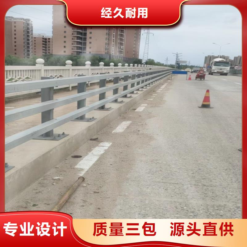 车辆防护栏304材质的定做