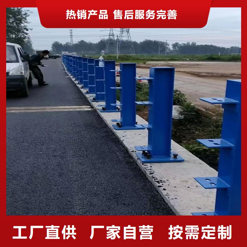 公路围栏静电喷塑栏杆拒绝中间商为您省钱