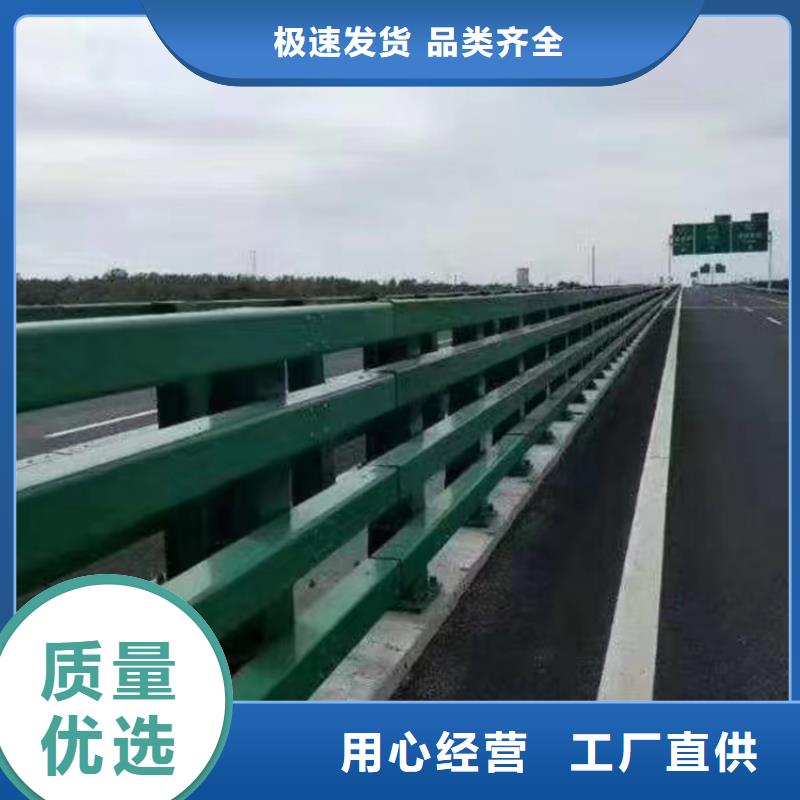 防撞型护栏定制价格
