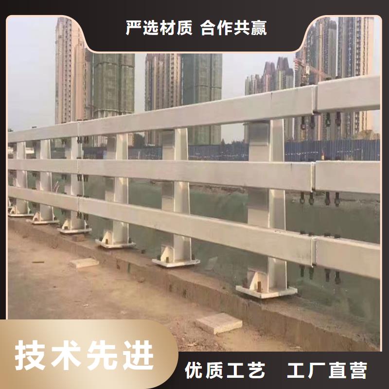 桥梁防撞钢护栏不锈钢复合管护栏来样加工定做