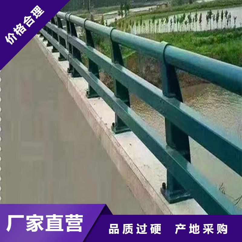 定制热镀锌道路护栏_诚信企业