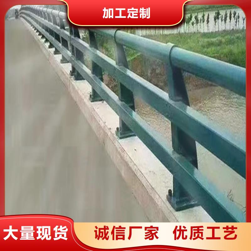 防撞公路护栏正规河道护栏厂家联系电话