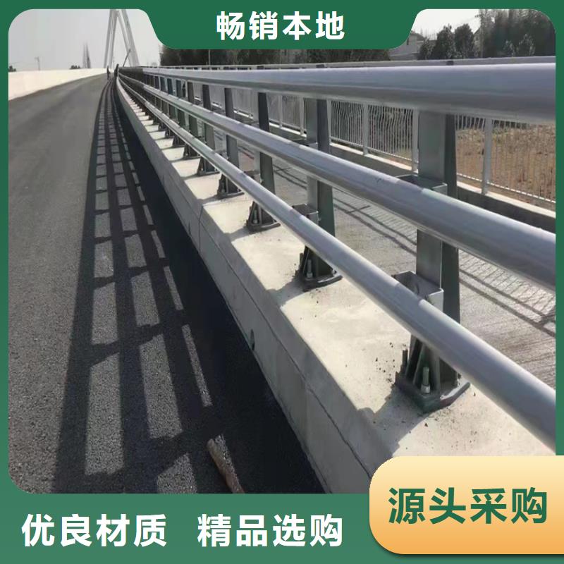 河道防撞钢护栏河道防撞护栏一米多少钱