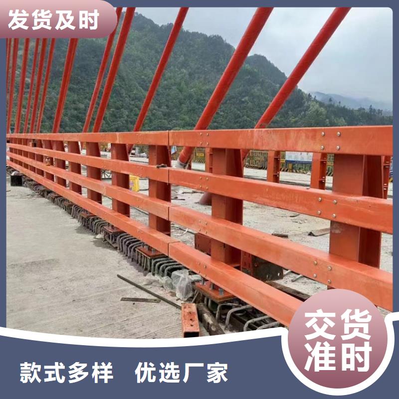 河道景观护栏护栏水库河道护栏加工定制
