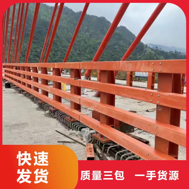 车辆防护栏304材质的定做