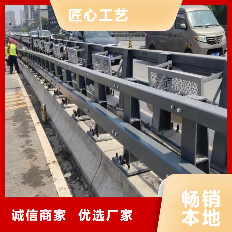 桥梁防撞钢护栏不锈钢复合管护栏工厂