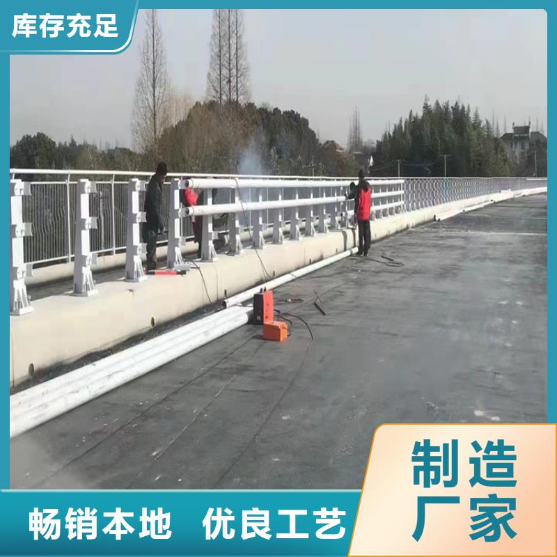 外侧人行道栏杆201材质的多少钱一米