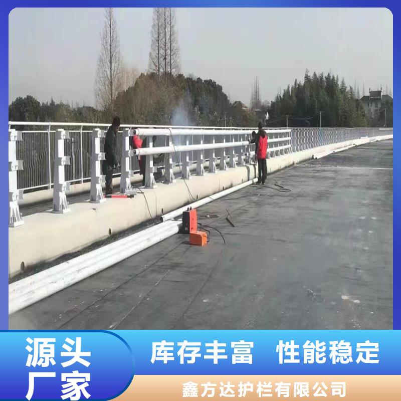 桥梁防撞护栏不锈钢免费设计