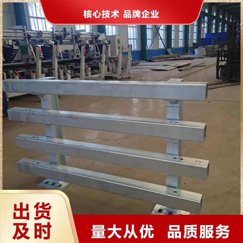 人行道栏杆静电喷塑的单价多少