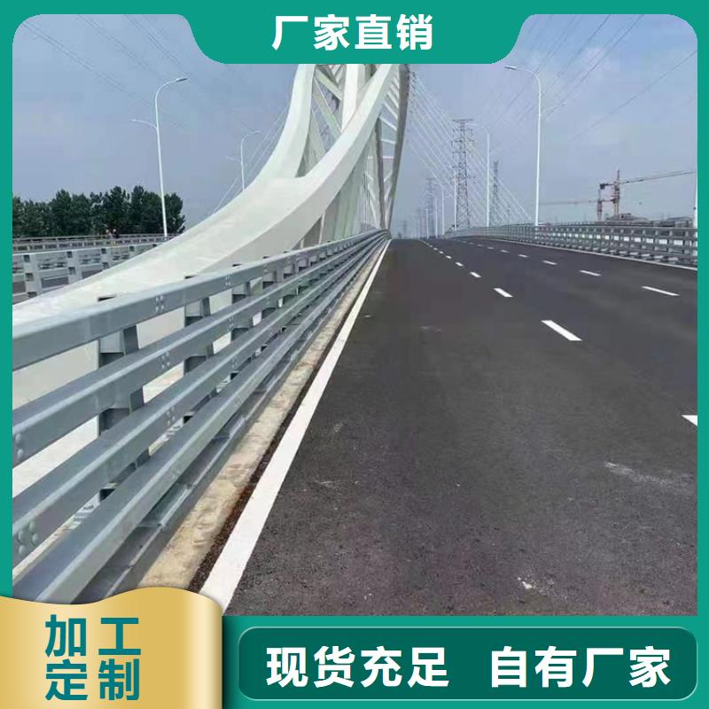 防撞型护栏形式