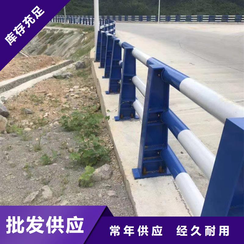 公路防撞护栏定制