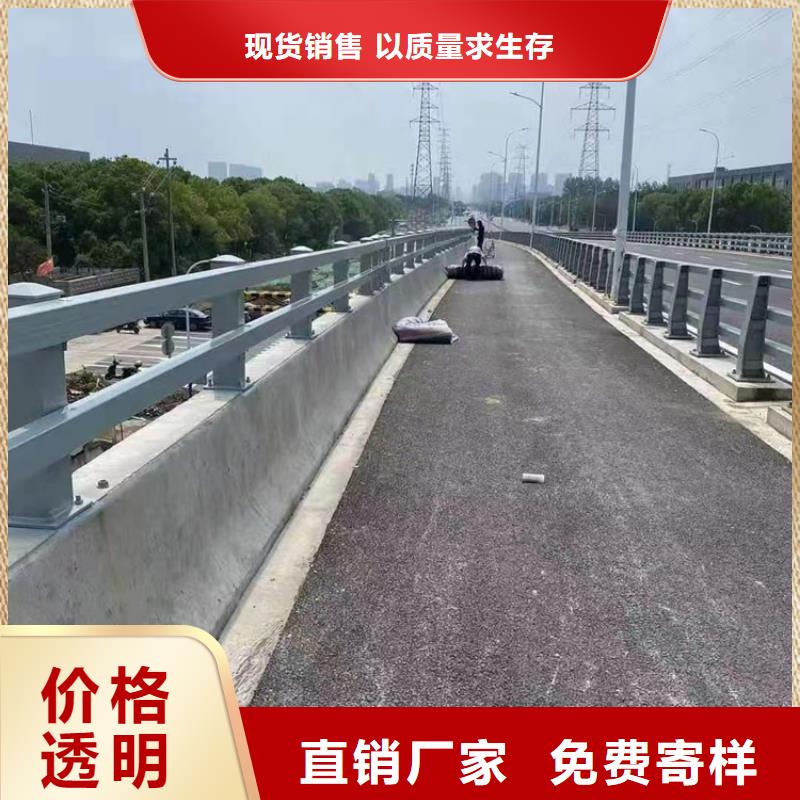 桥梁护栏钢管优质河道护栏省钱购买