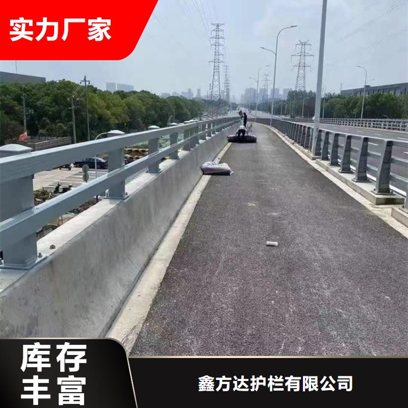 公路桥梁护栏不锈钢的厂家