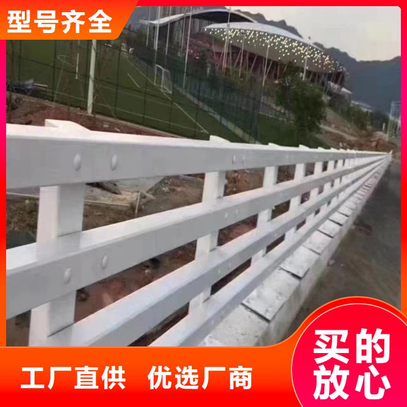 桥梁护栏防撞护栏河道防撞道路护栏生产公司