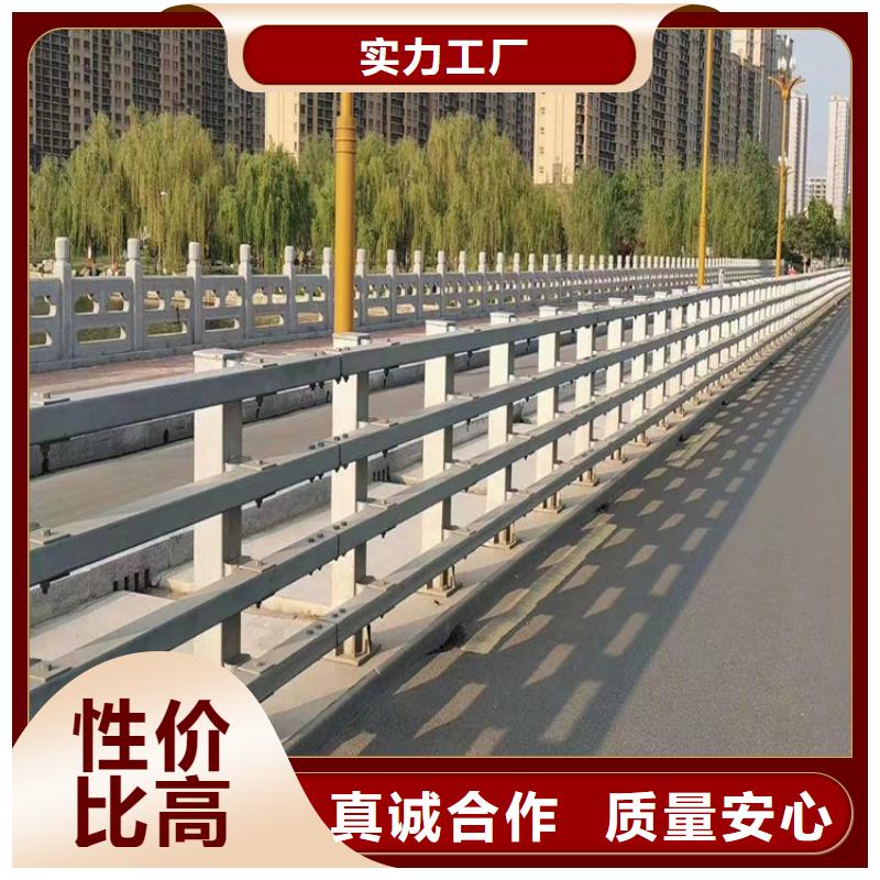 公路防撞护栏定制