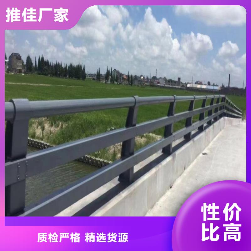 金属桥梁护栏城区景观河道护栏厂家报价