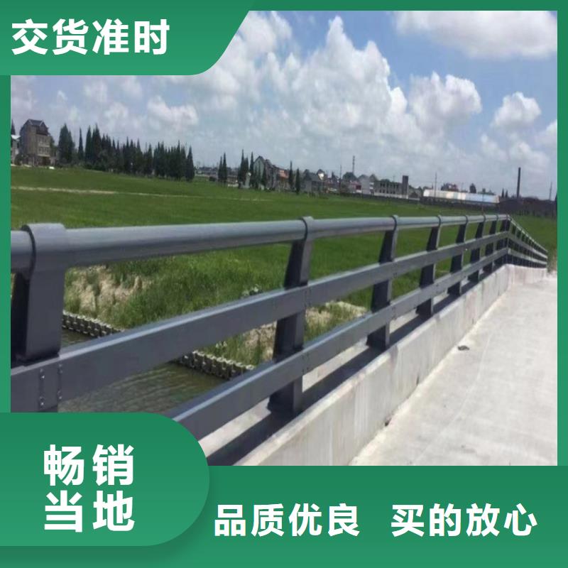 批发道路隔离护栏道路护栏_优质厂家