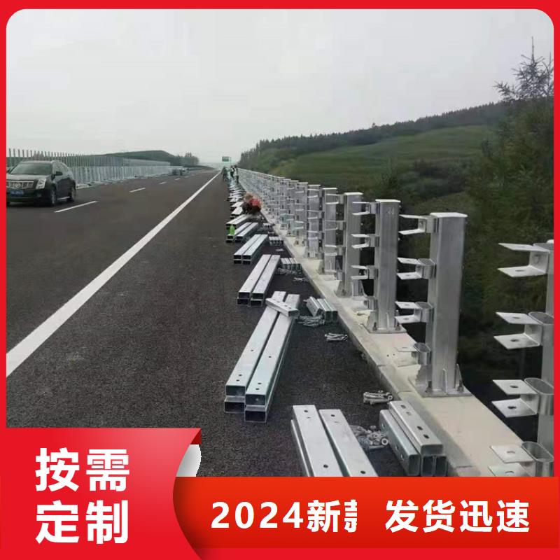 定制热镀锌道路护栏_诚信企业