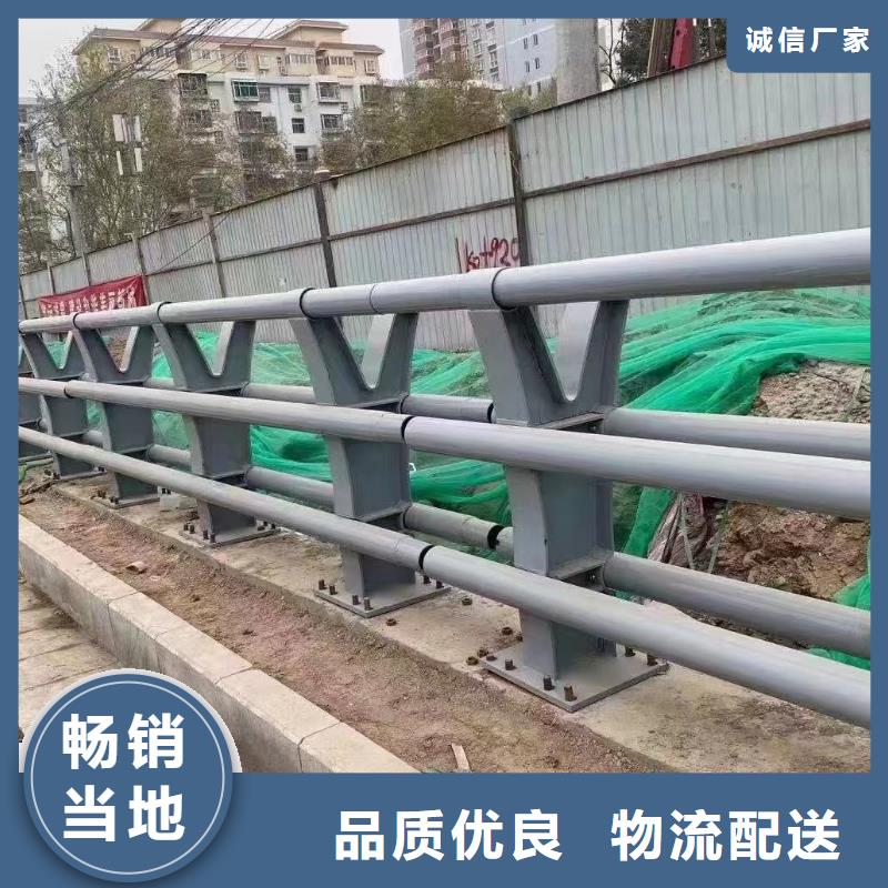 桥梁防撞护栏钢扶手河道隔离护栏非标定生产