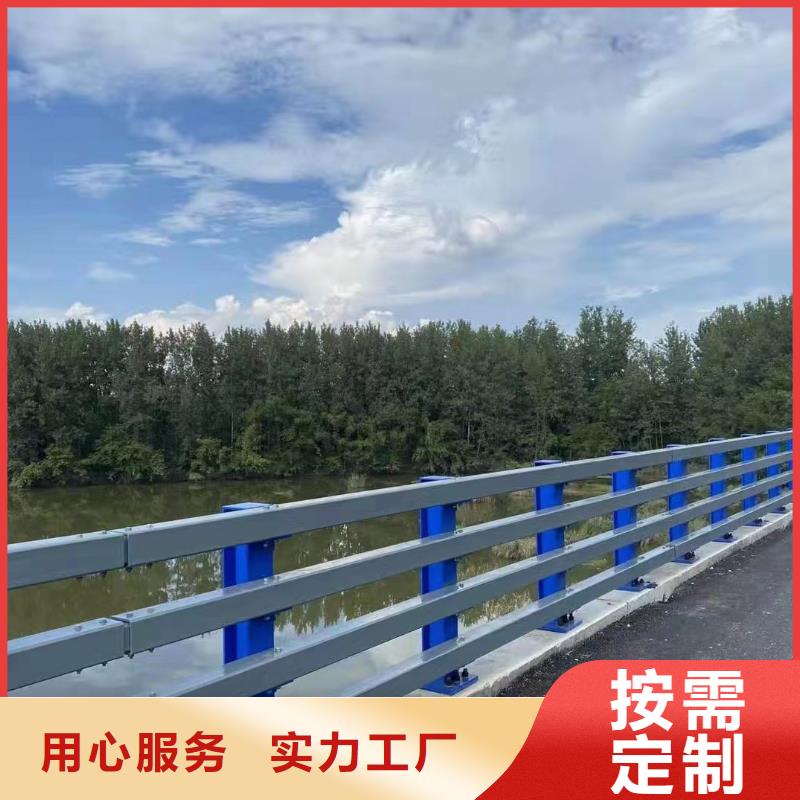 出厂价《鑫方达》河道桥护栏河道安全隔离护栏单价多少