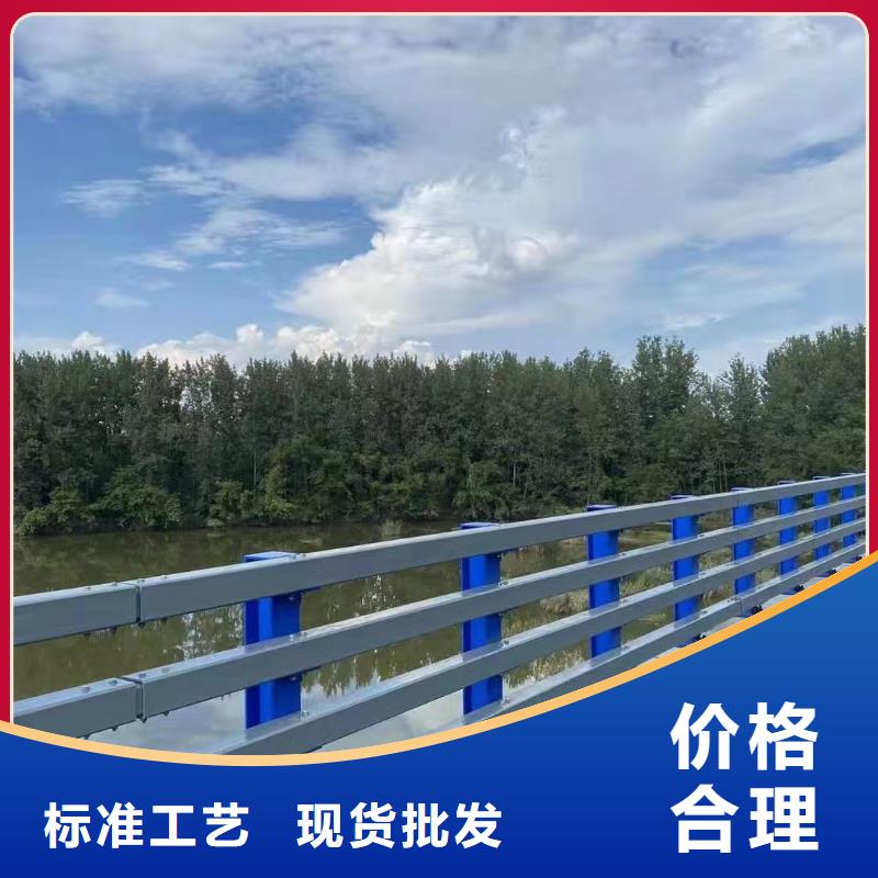 本地【鑫方达】防撞河道护栏城区河道景观护栏多少钱