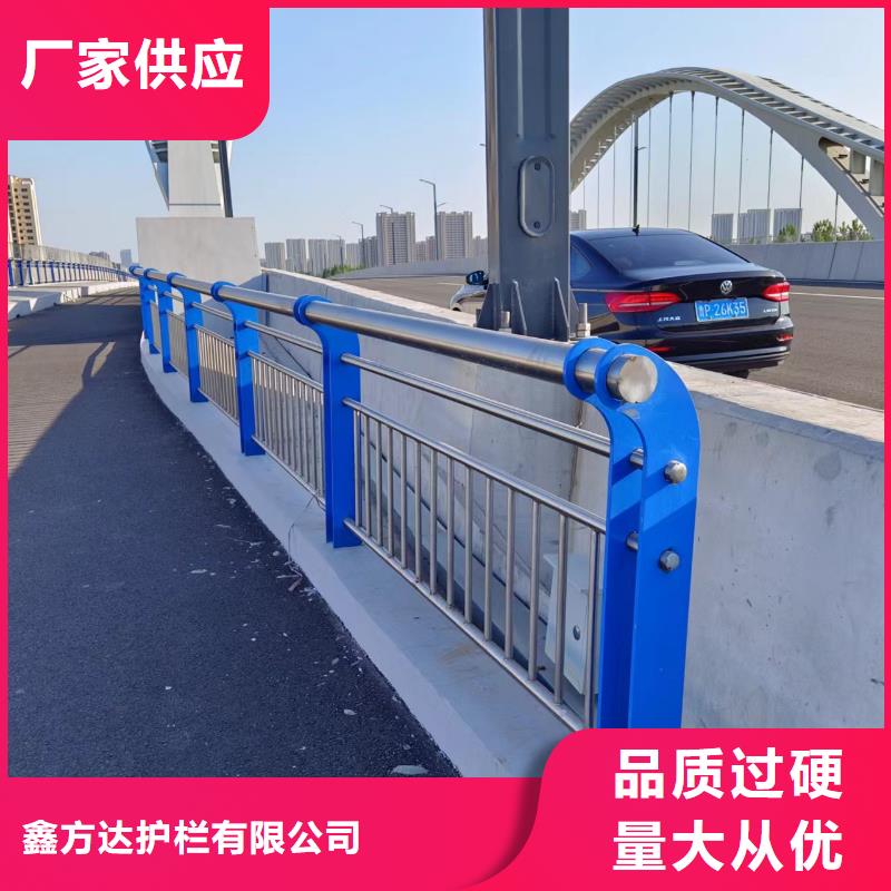 【河道护栏】不锈钢栏杆诚信为本
