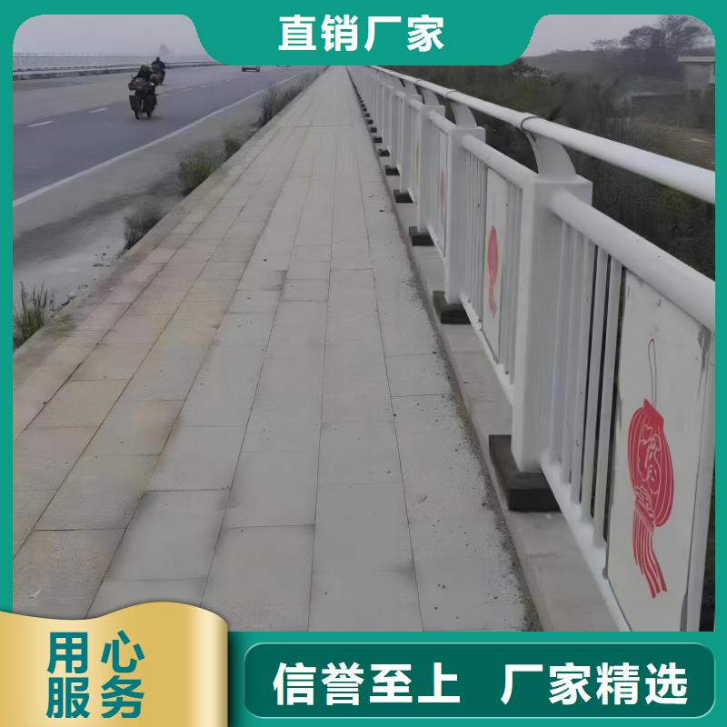 河道护栏【不锈钢护栏】诚信经营