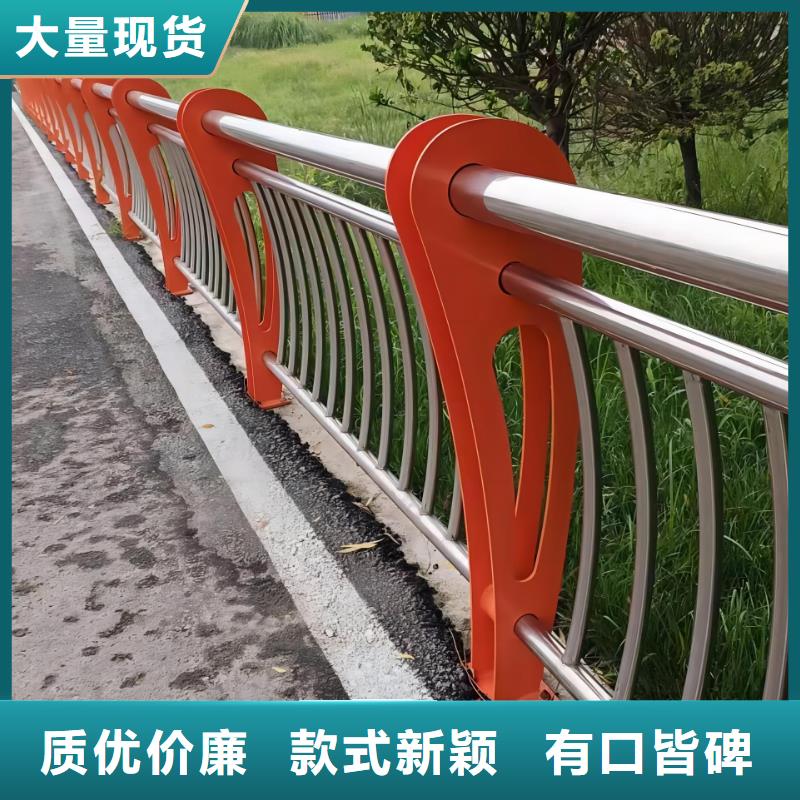 【河道护栏】不锈钢栏杆诚信为本