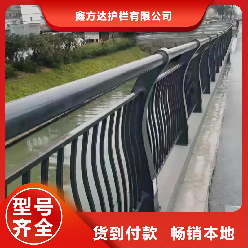 河道护栏天桥护栏栏杆合作共赢