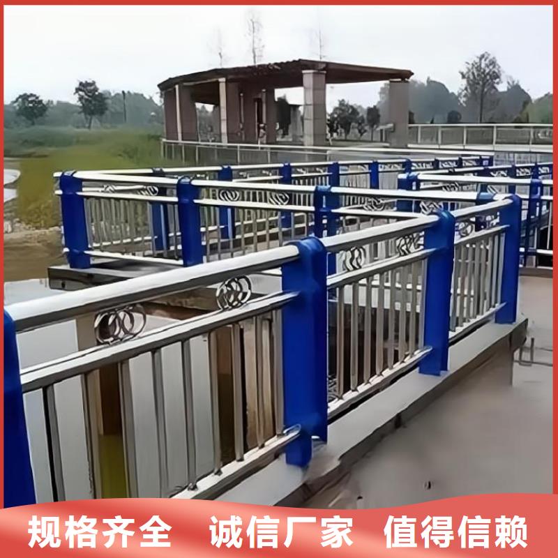 铝合金河道护栏栏杆厂家电话