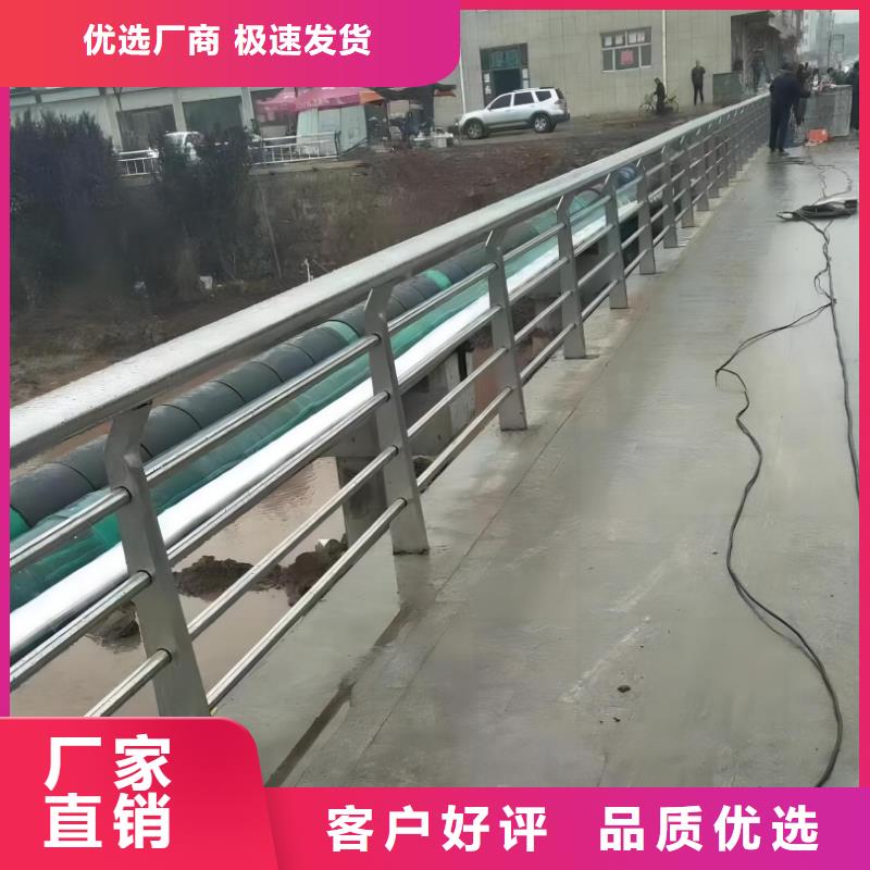 304不锈钢复合管河道护栏全国发货电话