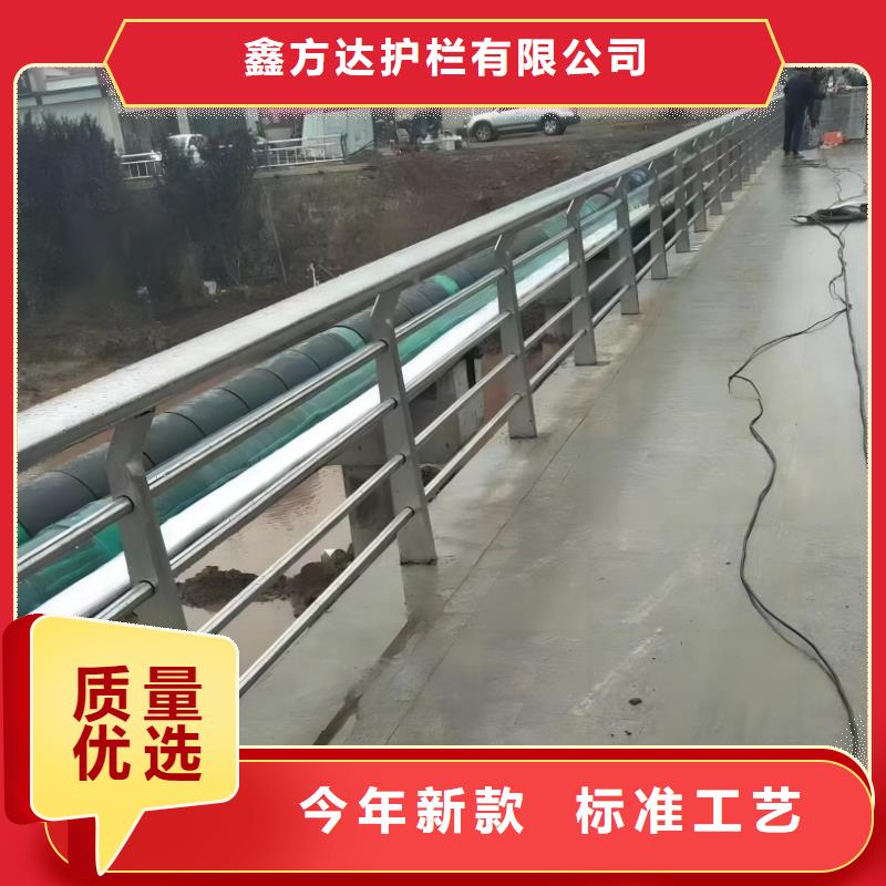 河道护栏_【不锈钢复合管】注重细节