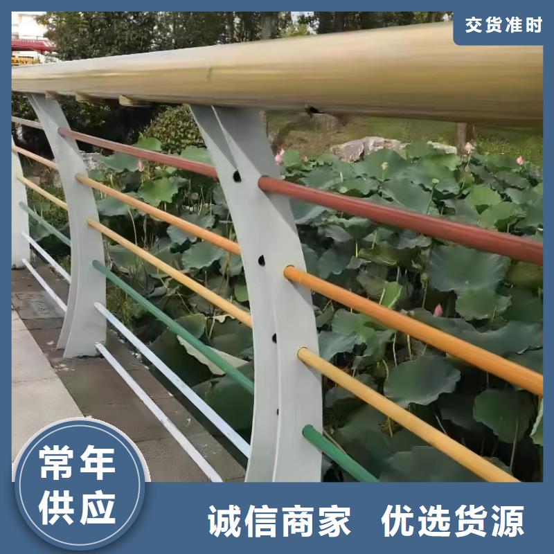 景观河道栏杆按图纸加工定制联系方式
