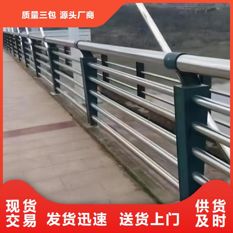 镀锌管河道护栏静电喷塑河道护栏厂家
