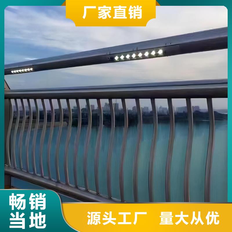 河道护栏多种优势放心选择
