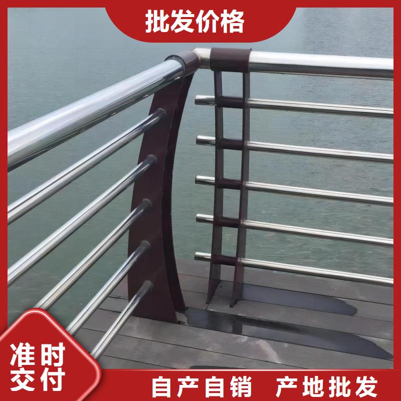 河道护栏【不锈钢复合管护栏栏杆】实力商家供货稳定