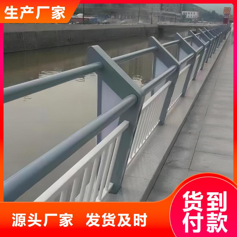 河道护栏货源稳定