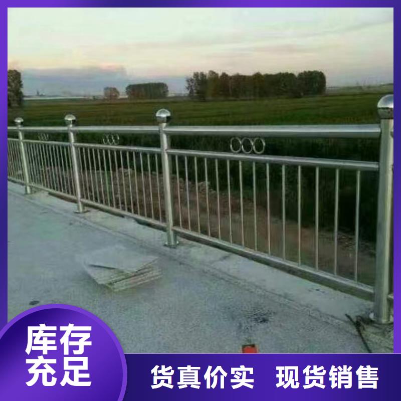 【河道护栏】【景观】护栏货源足质量好